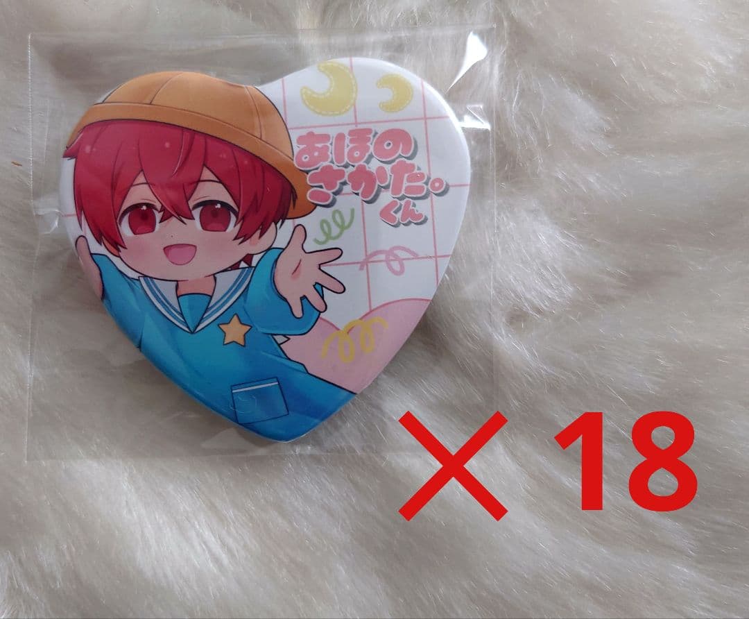そらまふうらさか となりの坂田 缶バッチ 18個 園児 さかた - メルカリ