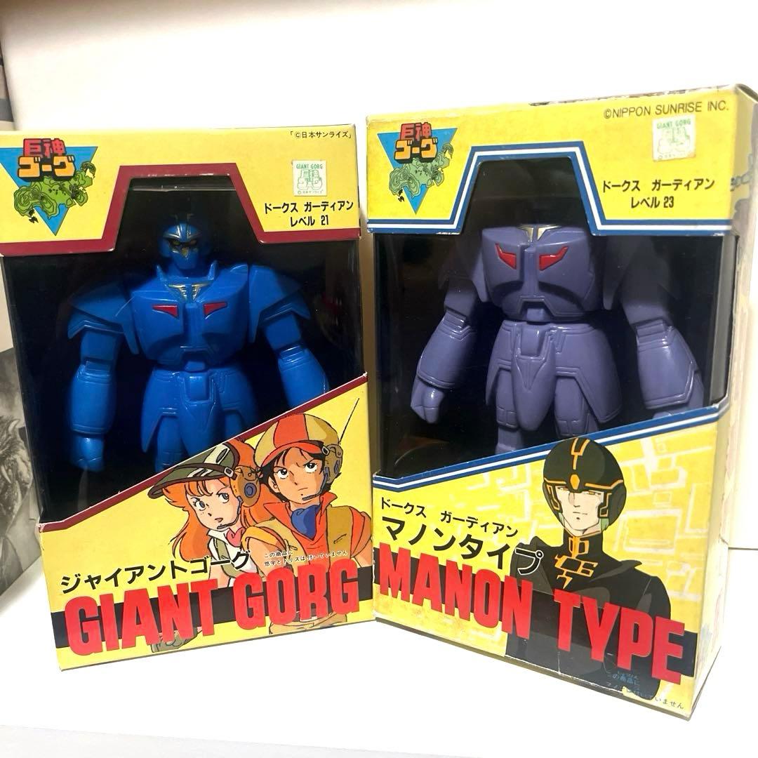 タカラ製 巨神ゴーグ ジャイアントゴーグ マノンタイプ ソフビ フィギュア 巨神ゴーグ マノンタイプ - マイルストン | 商品詳細