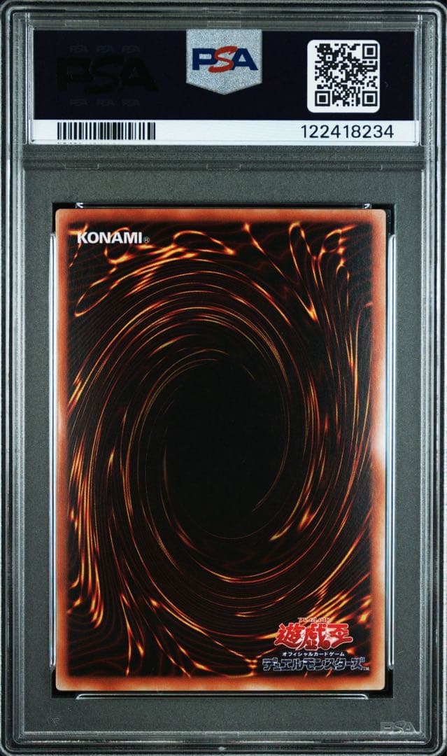 PSA9 ヂェミナイエルフ 二期 パラレルレア 遊戯王 2期 - メルカリ