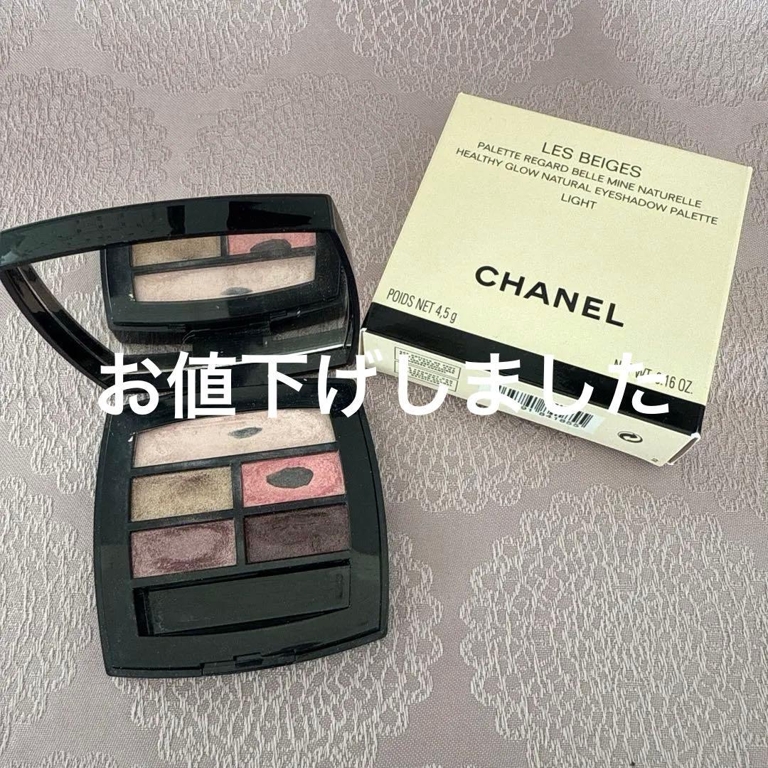 CHANEL LES BEIGES アイシャドウパレット LIGHT 廃盤 シャネル / レ ベージュ パレット ルガール ライトの公式商品情報