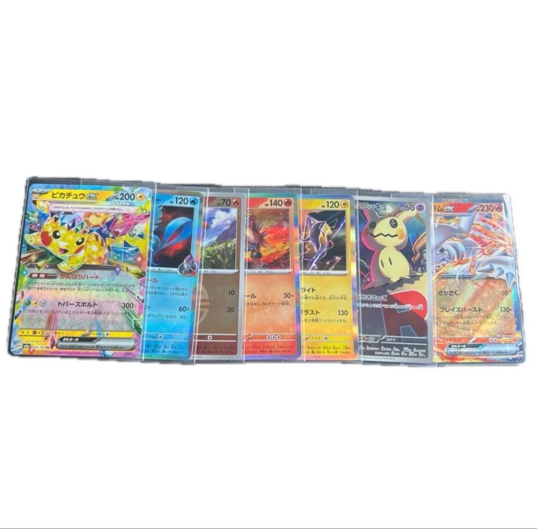メガドリーム7枚セット ピカチュウex ロケット団のミミッキュ ポカブ