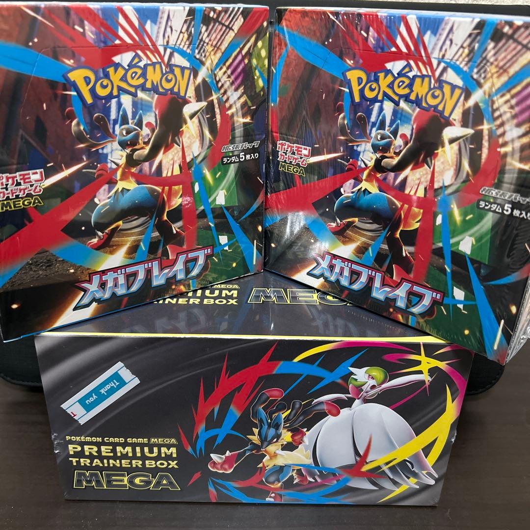 メガブレイブ、プレミアムトレーナーボックス シュリあり - メルカリ