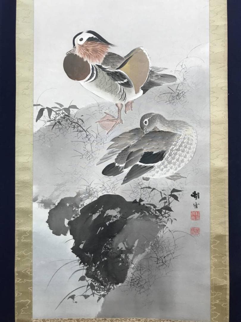真作】桂田湖城/月岩鴛鴦図/オシドリ図/花鳥図/掛軸/名家伝来/AC-612