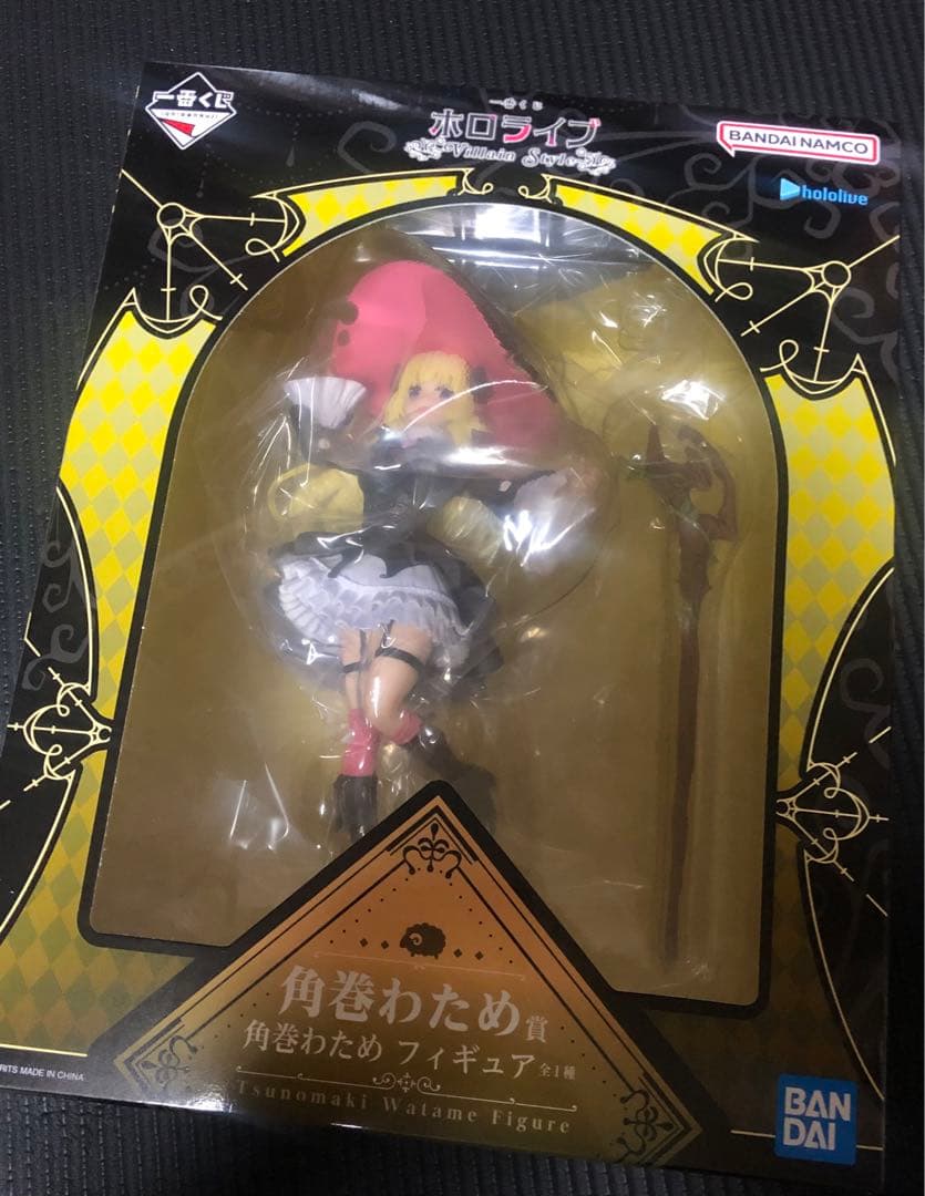 ホロライブ一番くじ 角巻わため 新品未開封 - メルカリ