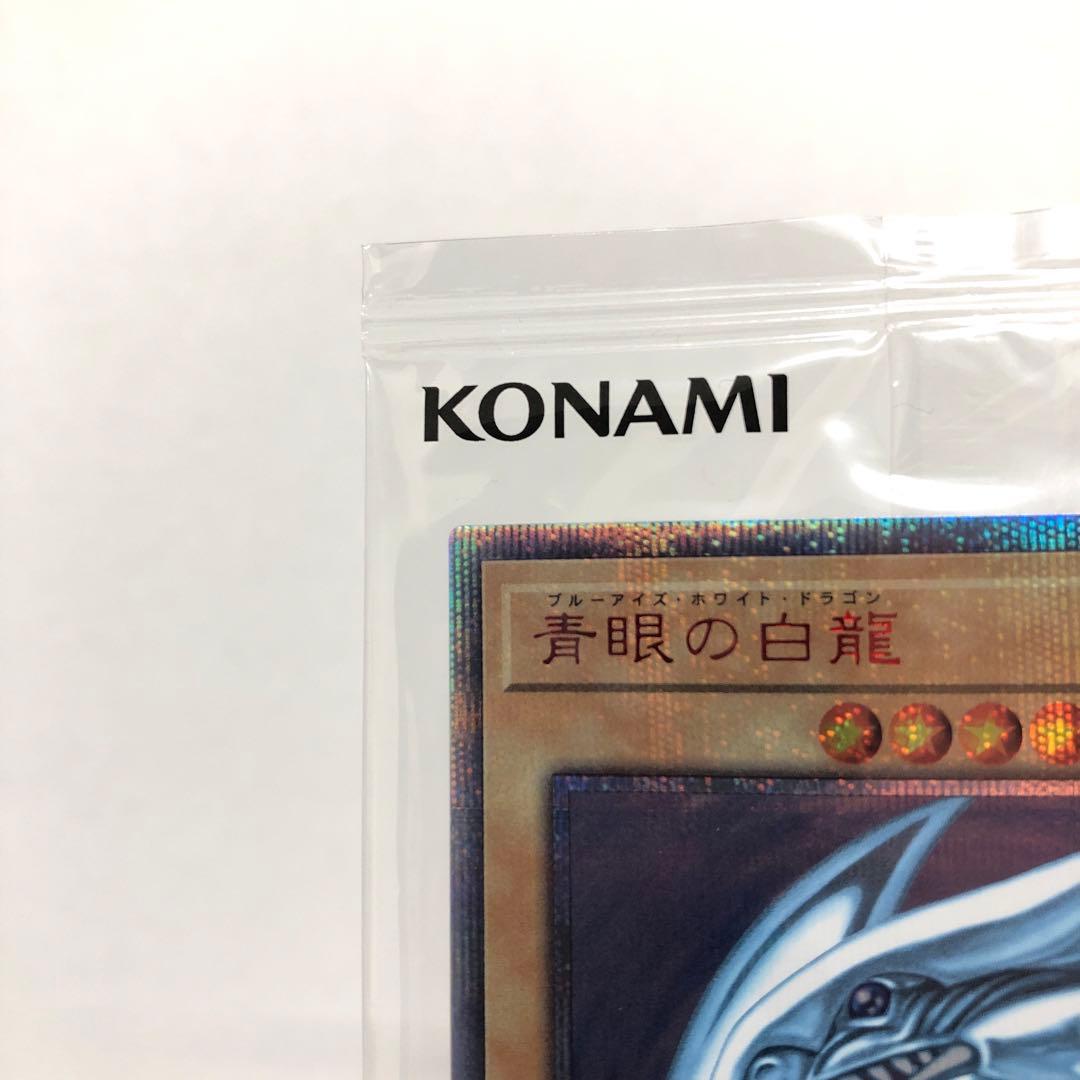 37▢遊戯王 WCS2018 青眼の白龍 ブラックマジシャン KM0613-1 - メルカリ