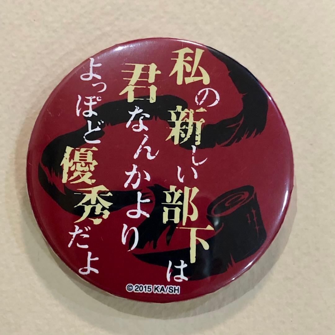 文豪ストレイドッグス 太宰治 名ゼリフ 缶バッジ 名台詞 原作 - メルカリ