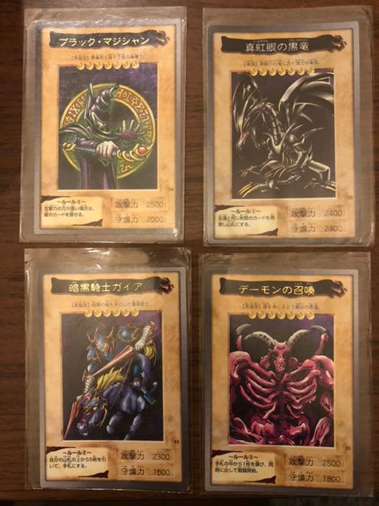 遊戯王カード バンダイ ブルーアイズ エラー 三体合体 エグゾディア