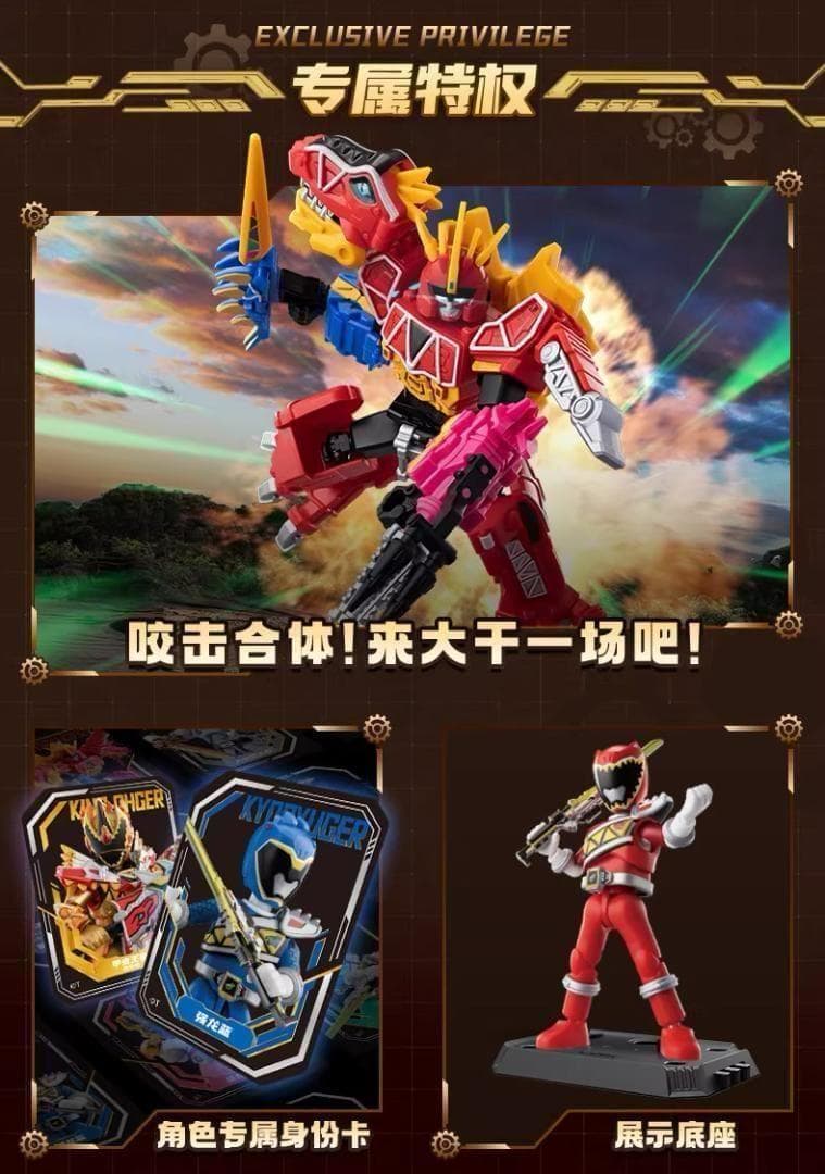獣電戦隊キョウリュウジャー ブロックフィギュア2弾 海外限定 - メルカリ