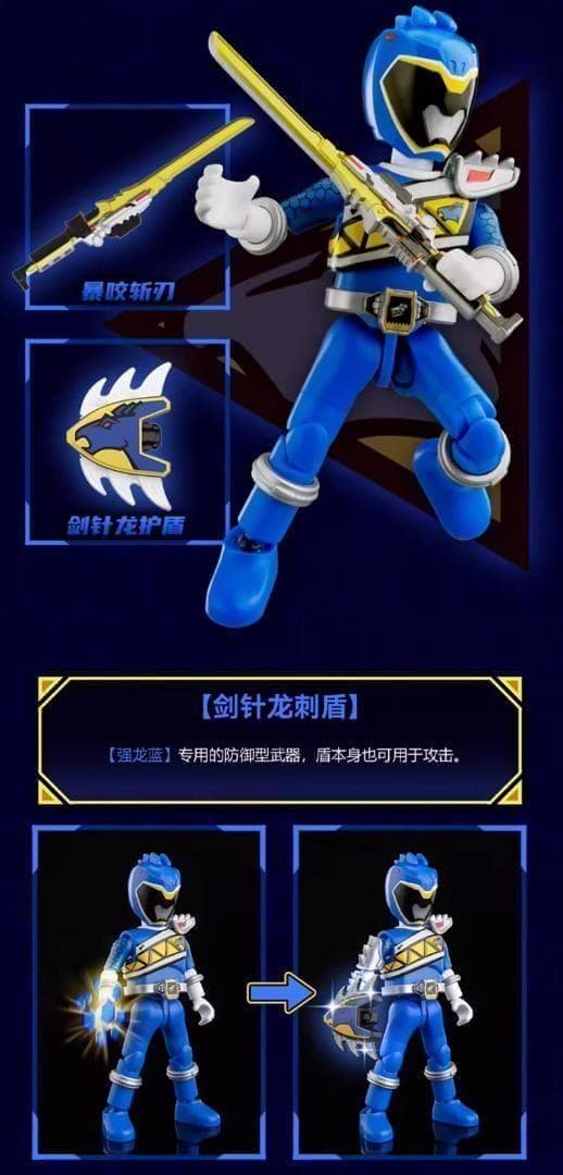 獣電戦隊キョウリュウジャー ブロックフィギュア2弾 海外限定 - メルカリ
