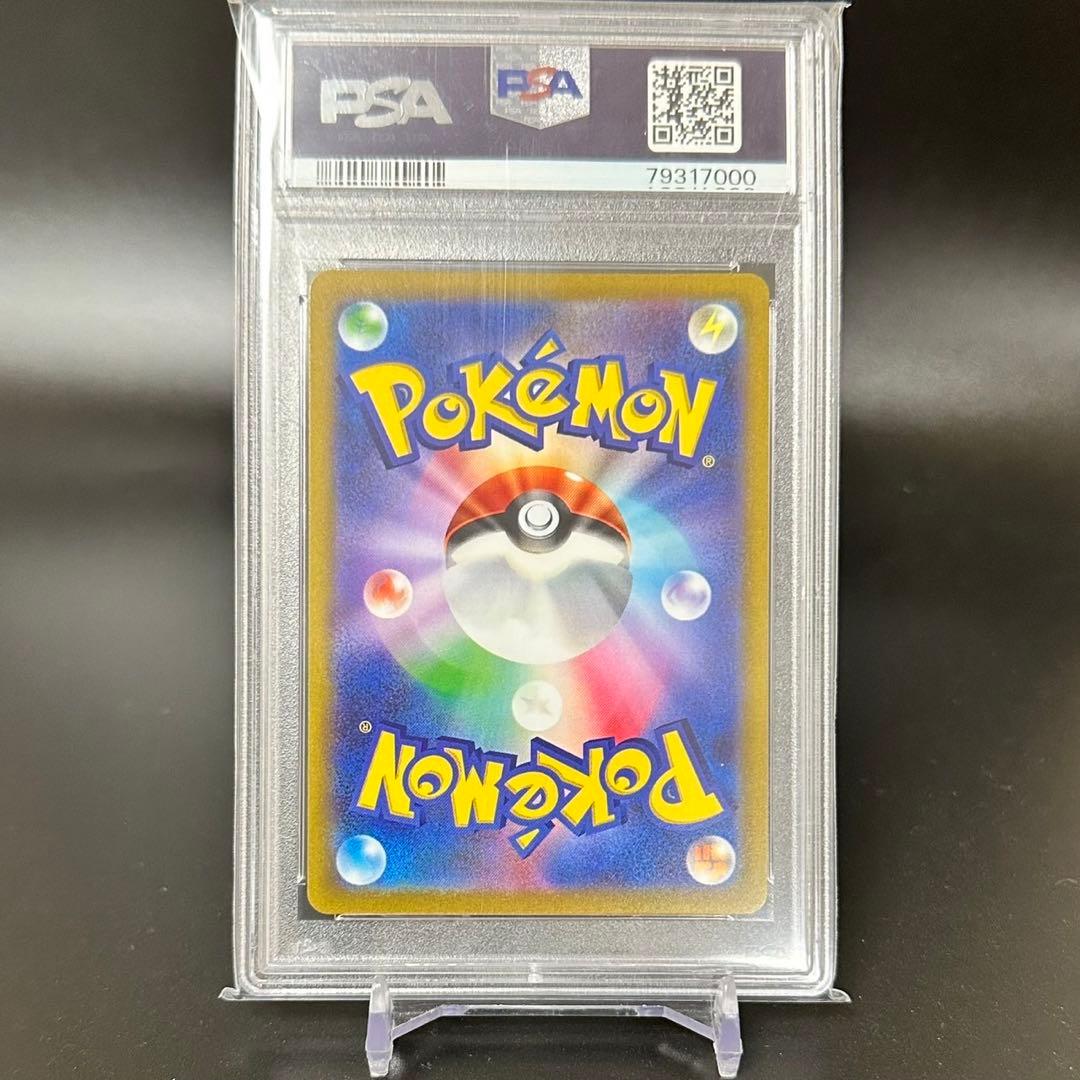 PSA10】マリィのプライド 419/414 SR - メルカリ