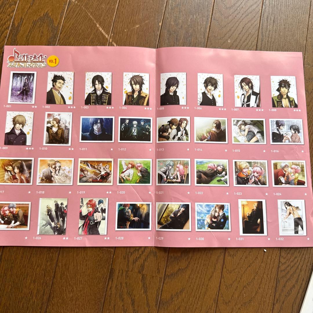 オトメイト スチルコレクション VOL.1 コンプリートボックス 薄桜鬼