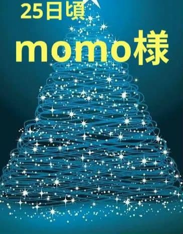 momo様　25日頃 25ans 8月号が発売！ 「TWICE」のMOMOさんがカバー初登場