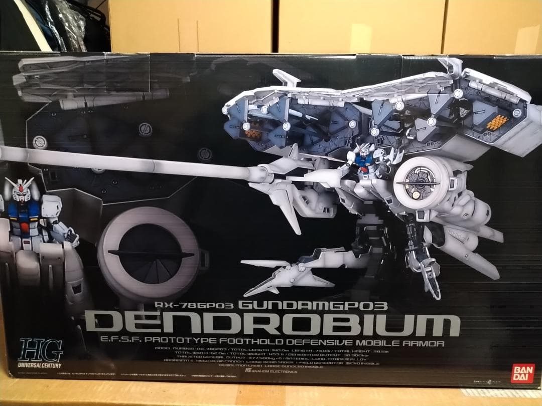 あるばば様専用】HGUC GP03 デンドロビウム 初回特典付