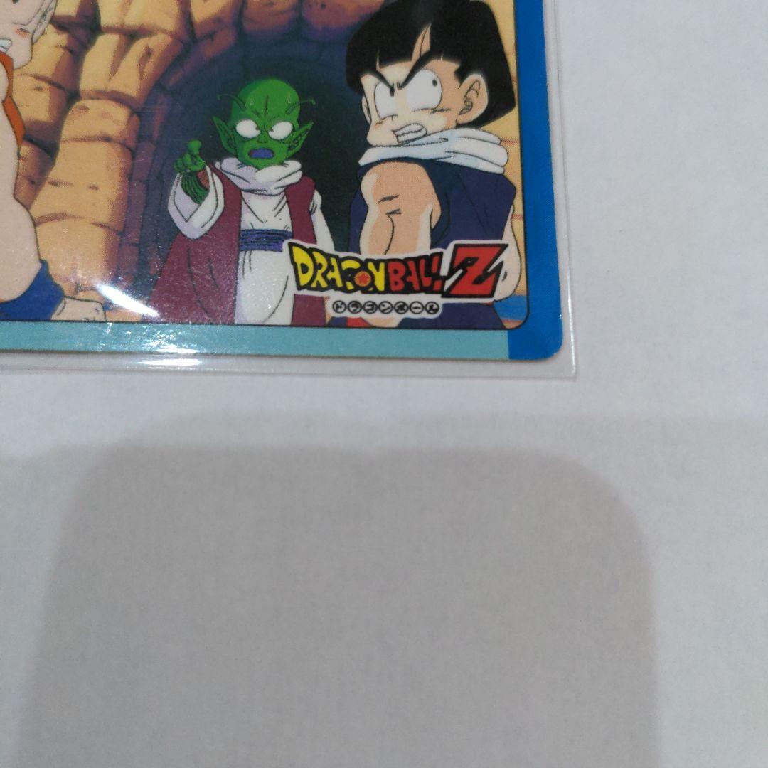 ドラゴンボールカードダス 325 デンデ 悟飯とクリリンが命がけで助けた