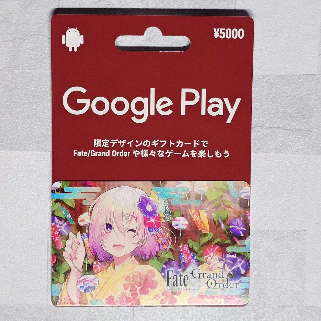 FGO Google Play コード使用済みカード マシュ - メルカリ