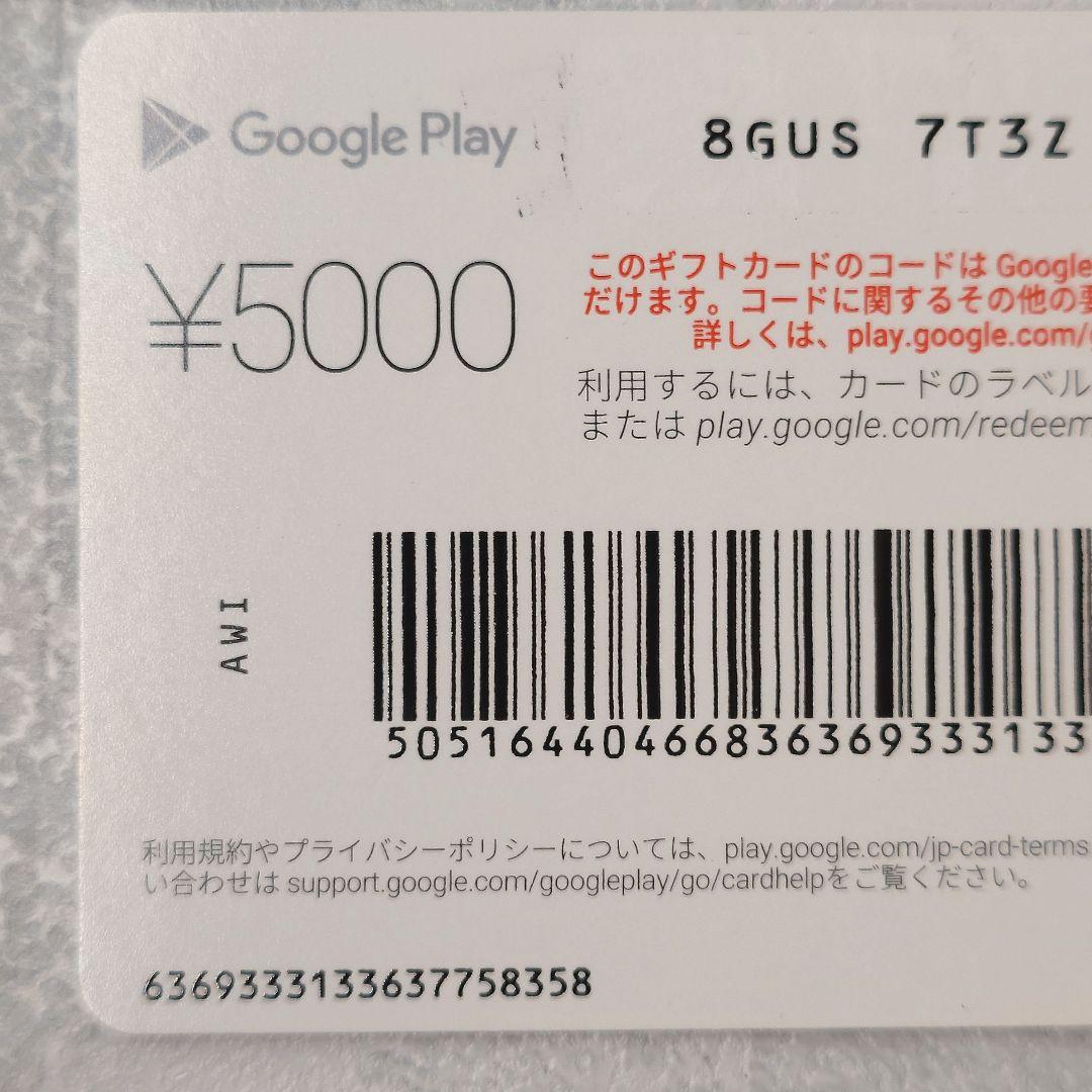FGO Google Play コード使用済みカード マシュ - メルカリ