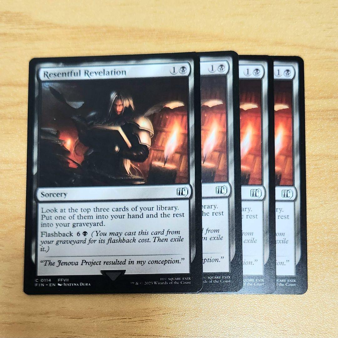 隠された真実 英語版 4枚 MTG FFコラボ セフィロス 黒デッキ - メルカリ