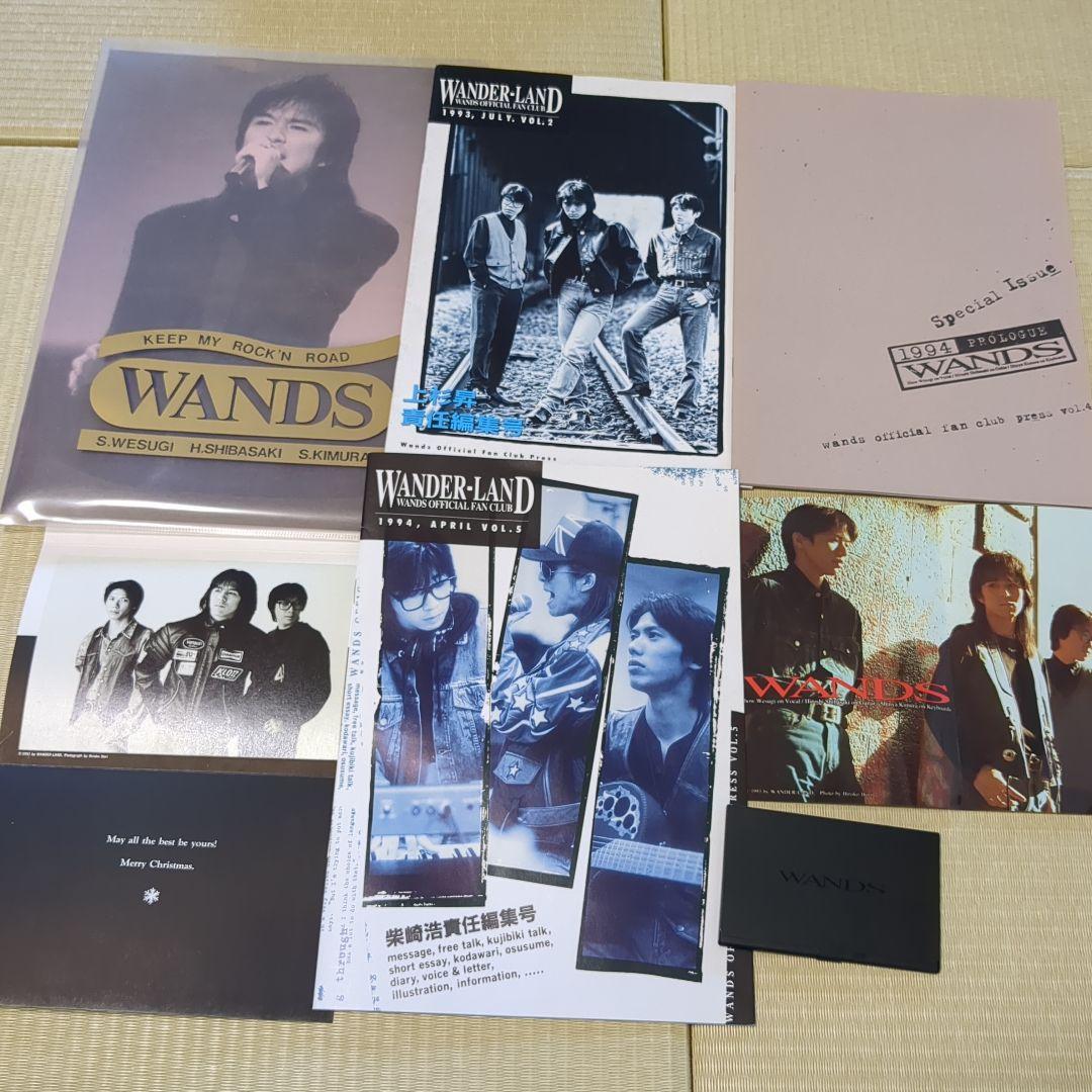 上杉昇WANDSコレクタブルカードセットファイル
