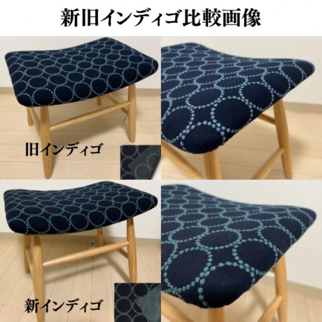 ミナペルホネン スツール タンバリン 細脚 【新インディゴ