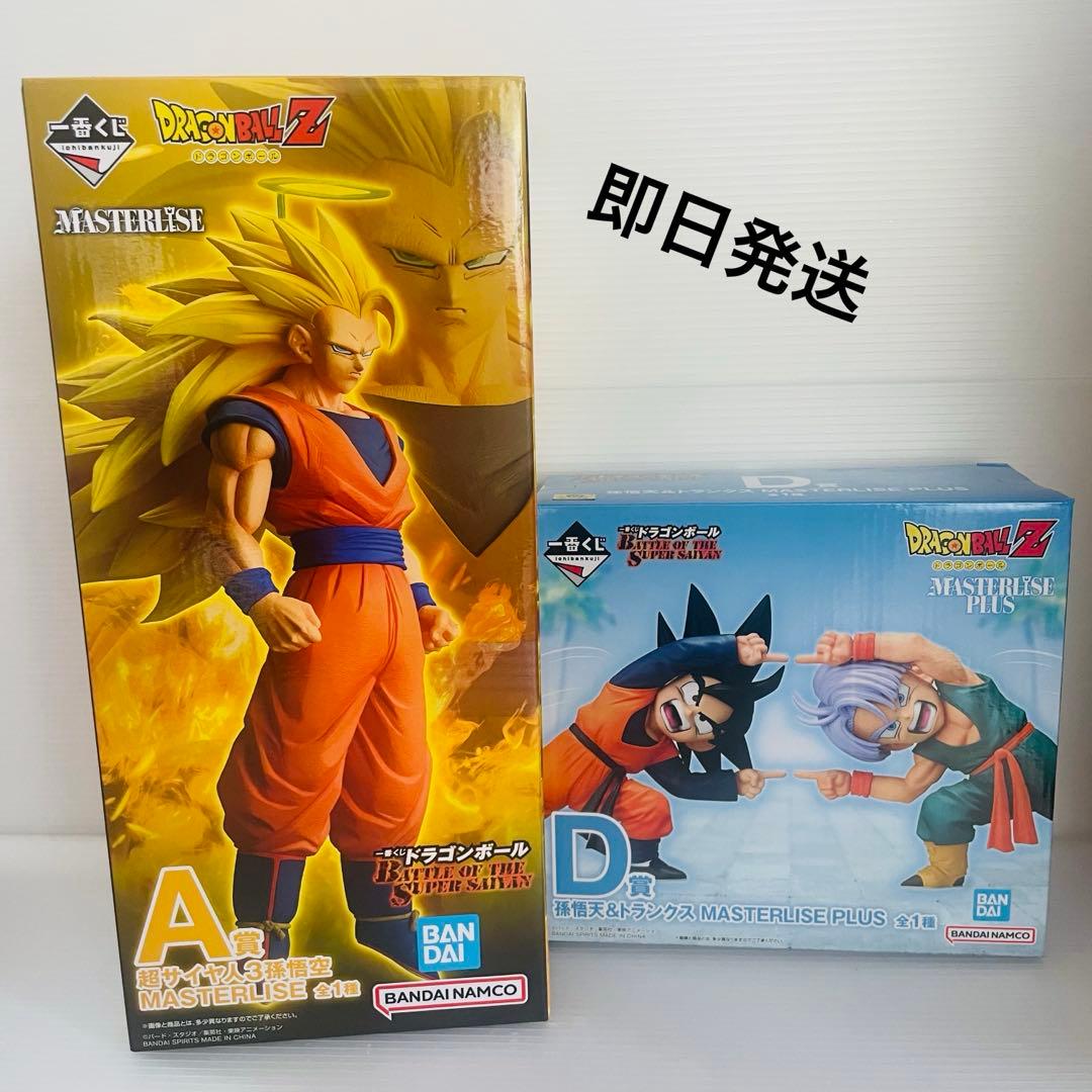 ドラゴンボール一番くじThe Battle Of Saiyan A賞D賞 - メルカリ