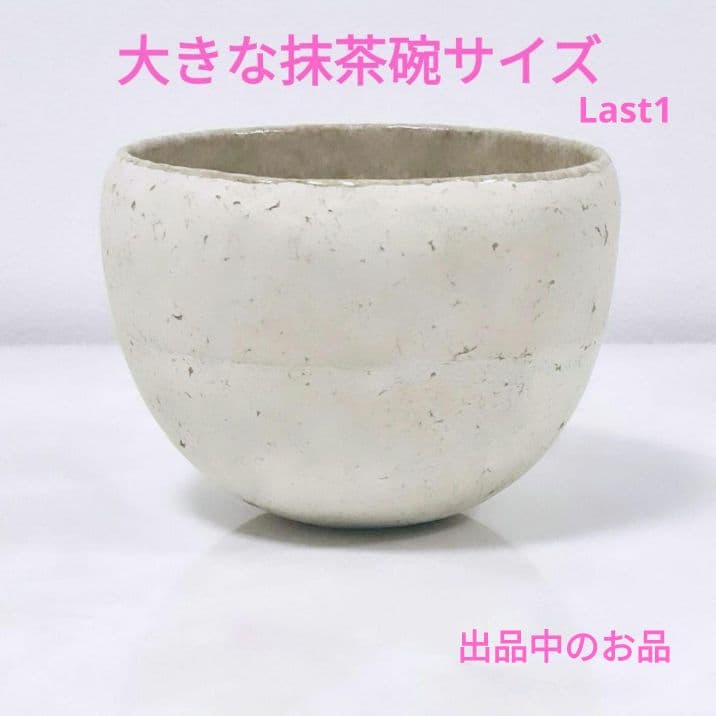 希少 明治特大盆1枚 安藤雅信森口信一古道具坂田森岡成好工芸青花赤木明登市川孝