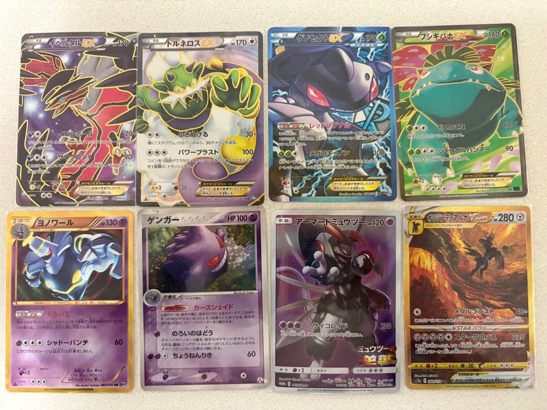 ポケモンカード引退品 爆アド - メルカリ
