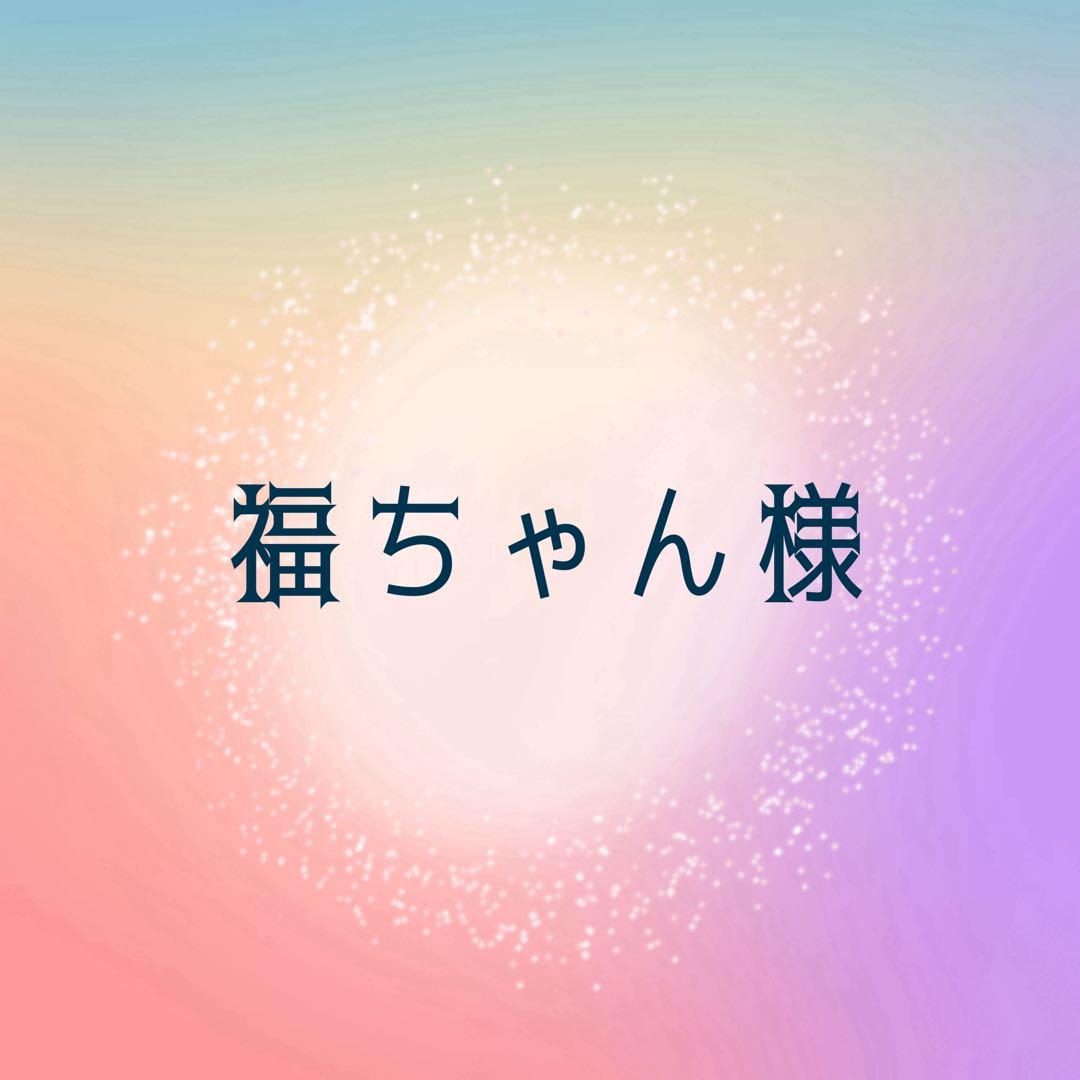 福ちゃん Post by 福ちゃん on X: 🐾