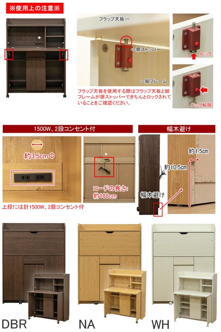 《新品・送料無料》Solano　ライティングデスク　90幅