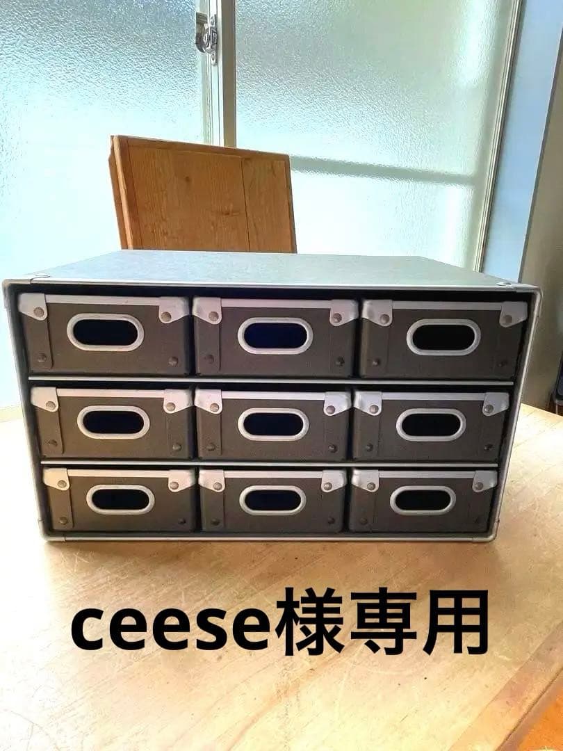 無印良品硬質パルプ引き出し9杯 Amazon｜無印良品 硬質パルプ・引出4個 約幅36×奥行25.5×高さ16cm