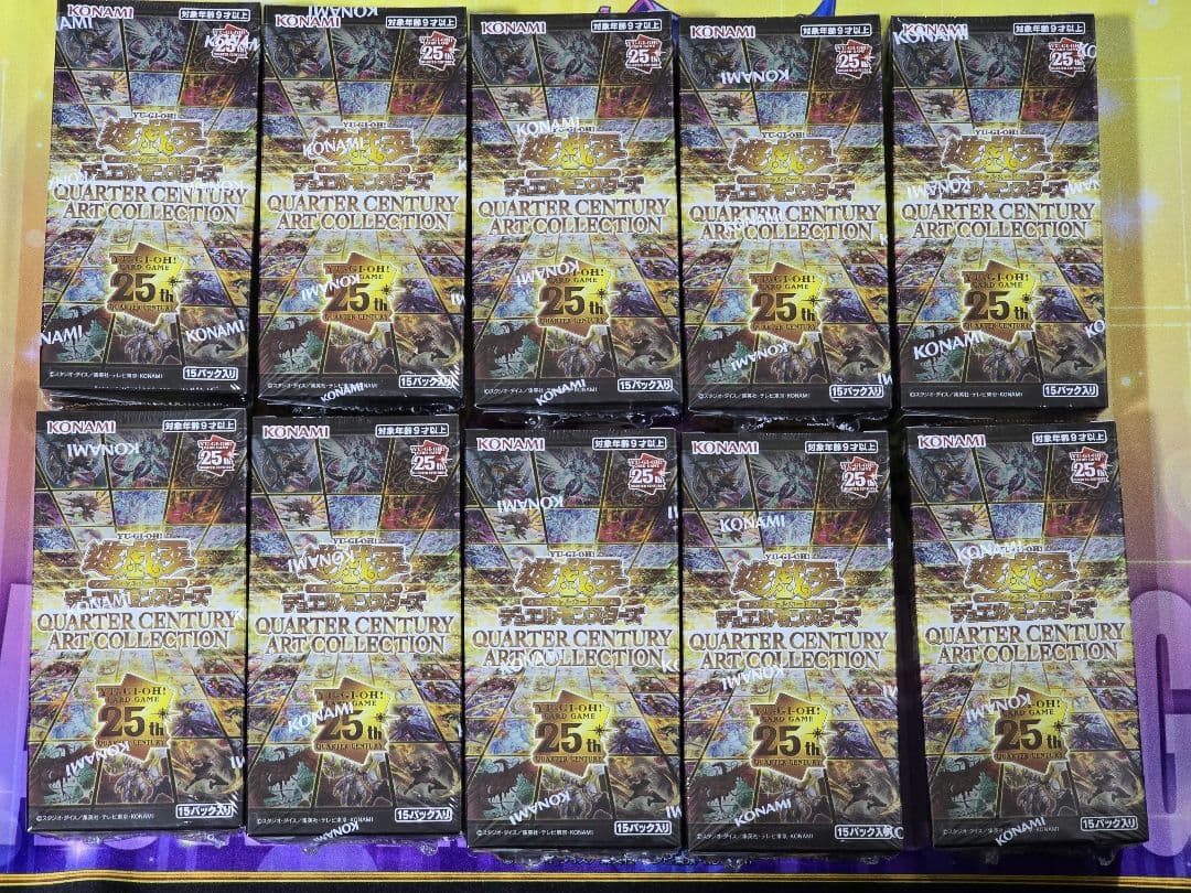 遊戯王 QUARTER CENTURY ART COLLECTION 10BOX