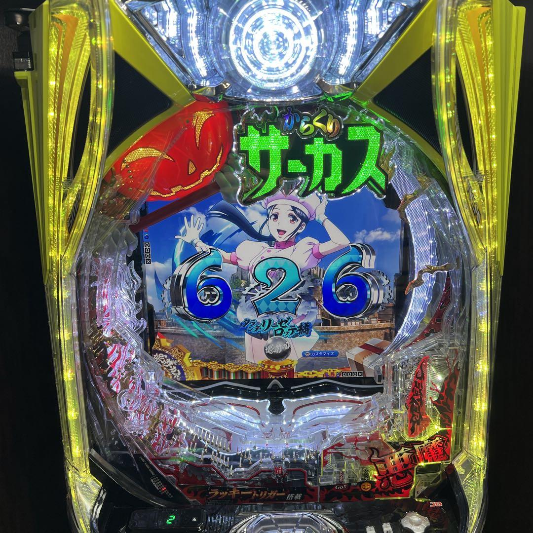 スマパチ からくりサーカス2 簡易ユニット付 簡易固定台付 送料無料