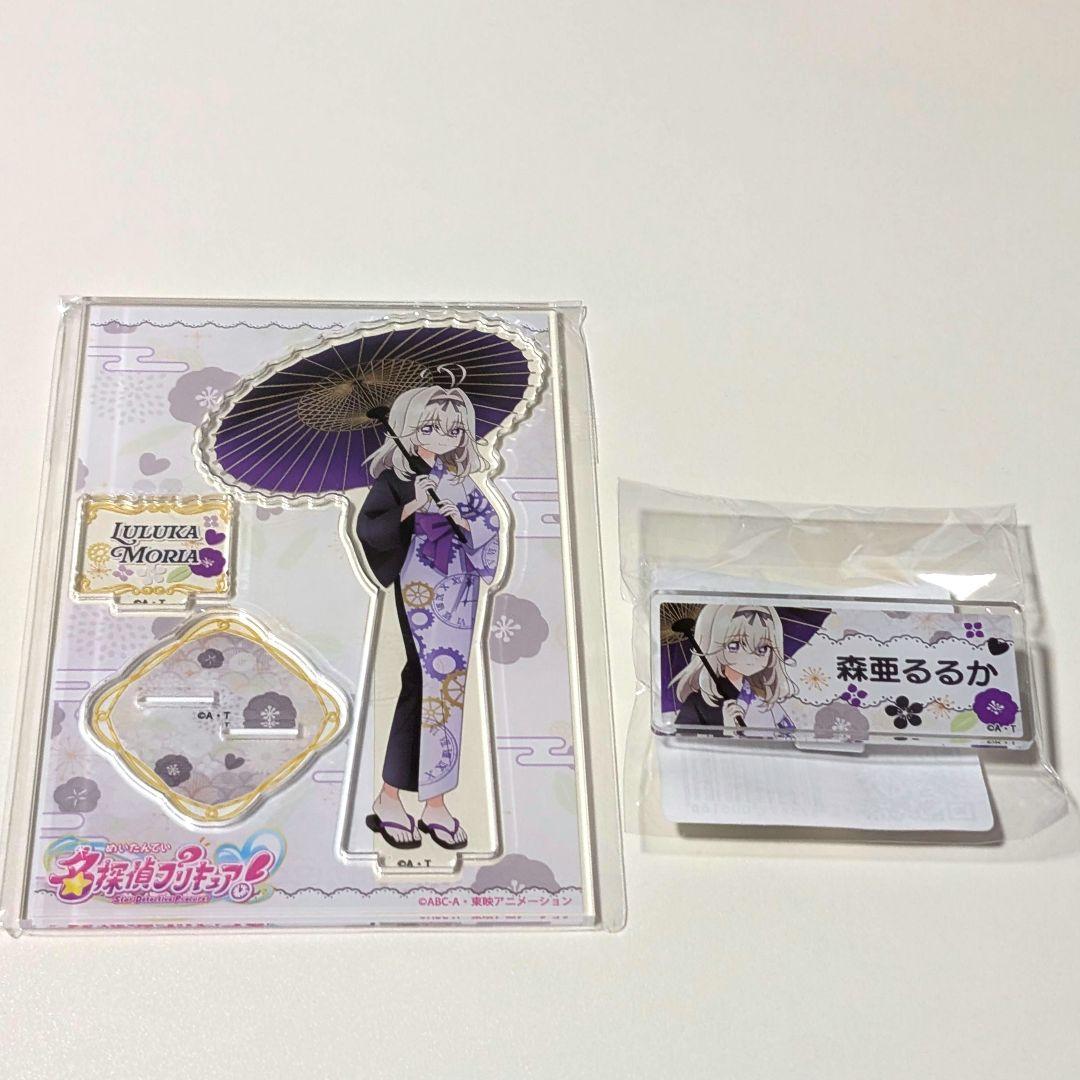 名探偵プリキュア 極楽湯 森亜るるか アクリルスタンド お名前バッジ