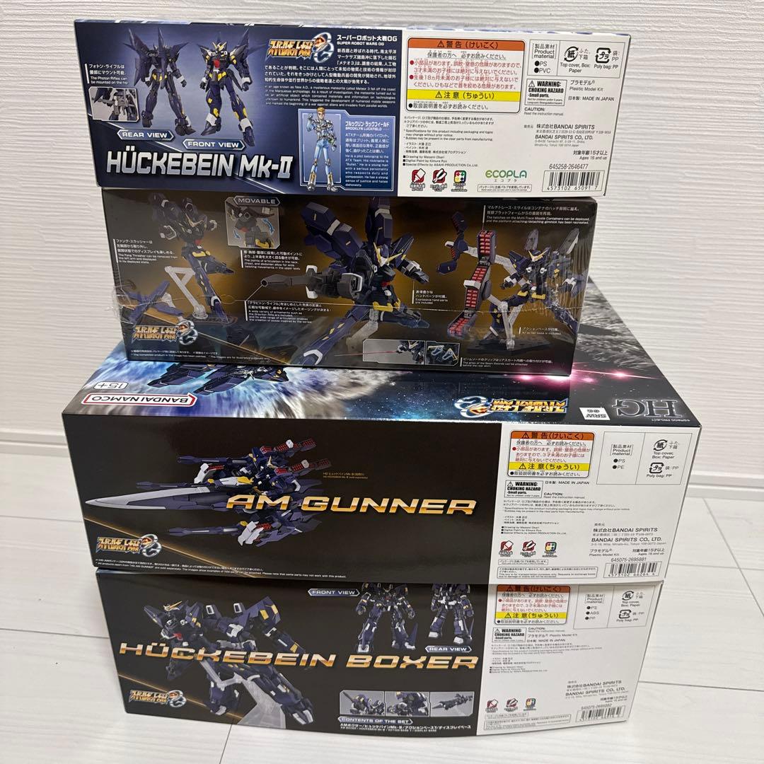 HG ヒュッケバインMk-II ＆ Mk-III AMガンナー ボクサー - メルカリ