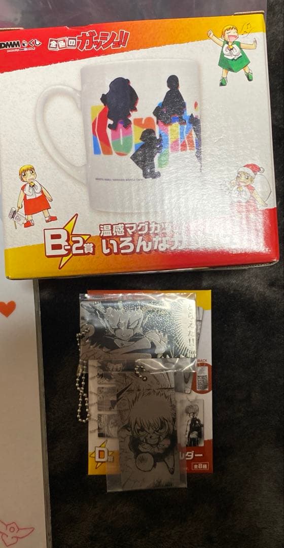 DMMくじ 金色のガッシュ!! A賞 B賞 ラストワン賞 他まとめ 11