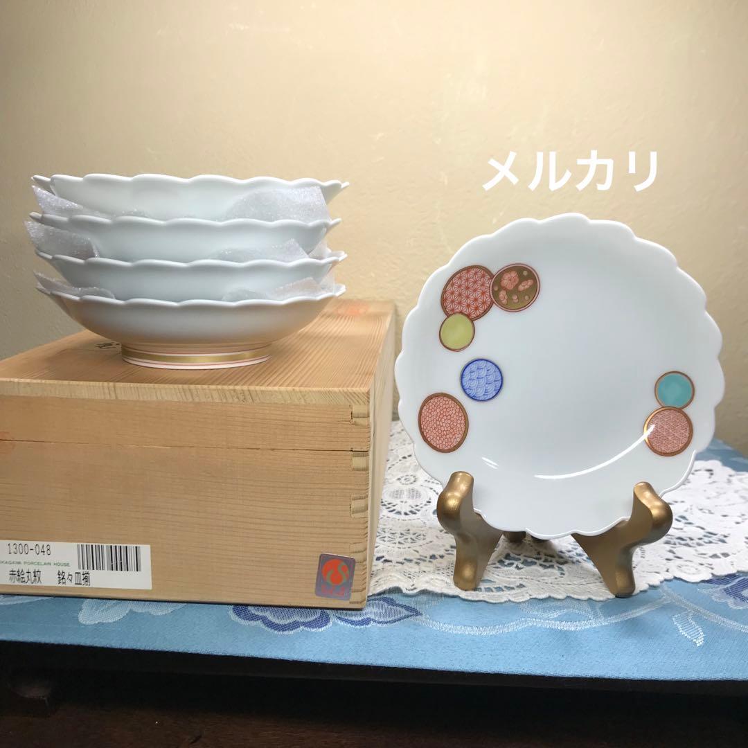 深川製磁 赤絵丸紋 銘々皿 5枚1セット(木箱入り) ＆ 丸鉢 1客