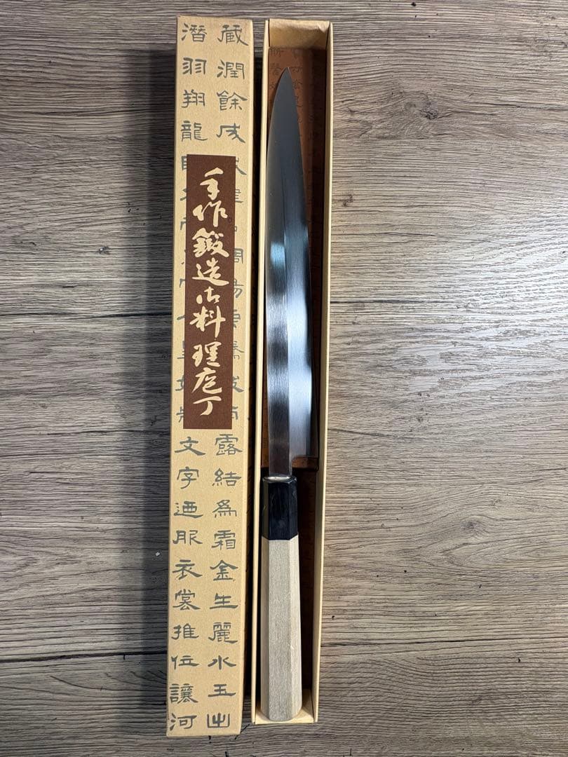 堺刃物 柳包丁 青鋼 8寸 水牛八角柄 - メルカリ