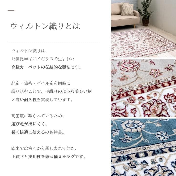 トルコ絨毯】ウィルトンカーペット 160x230cm ディオーネ ベージュ