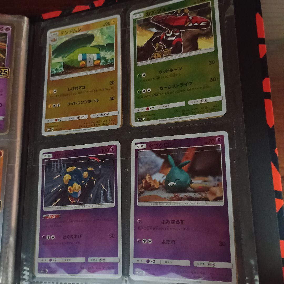 ポケモンカード 引退品 昔のカード sr xy gx 旧裏 bw 絶版 cp4