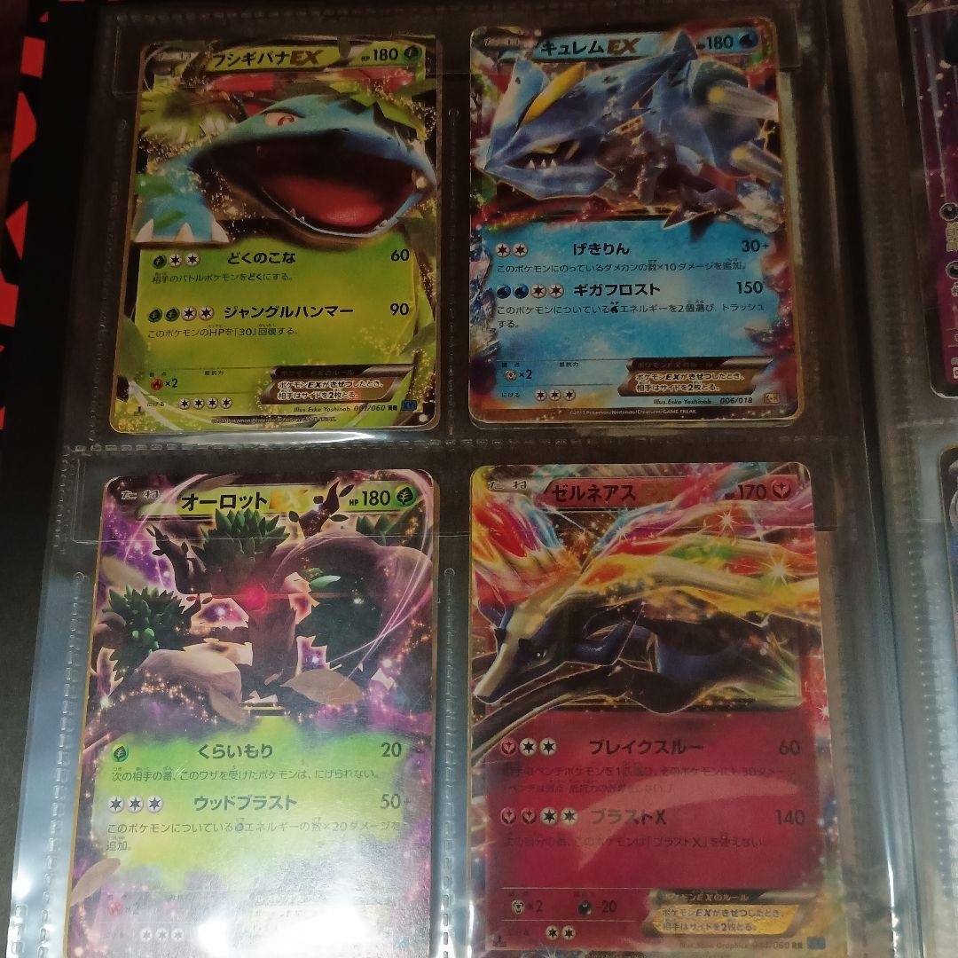 ポケモンカード 引退品 昔のカード sr xy gx 旧裏 bw 絶版 cp4 - メルカリ