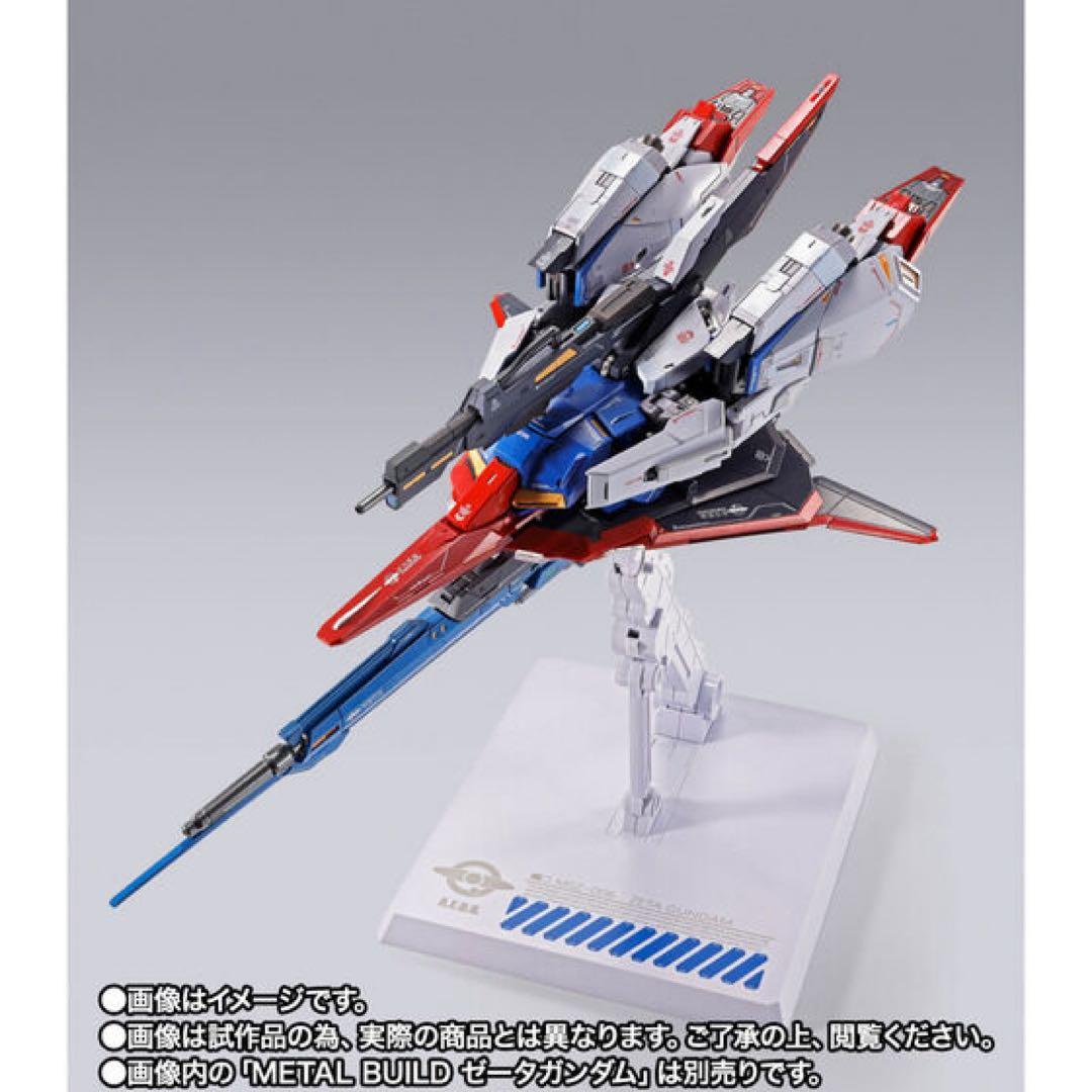 《新品未開封》L BUILD Zガンダム&ハイパーメガランチャーセット
