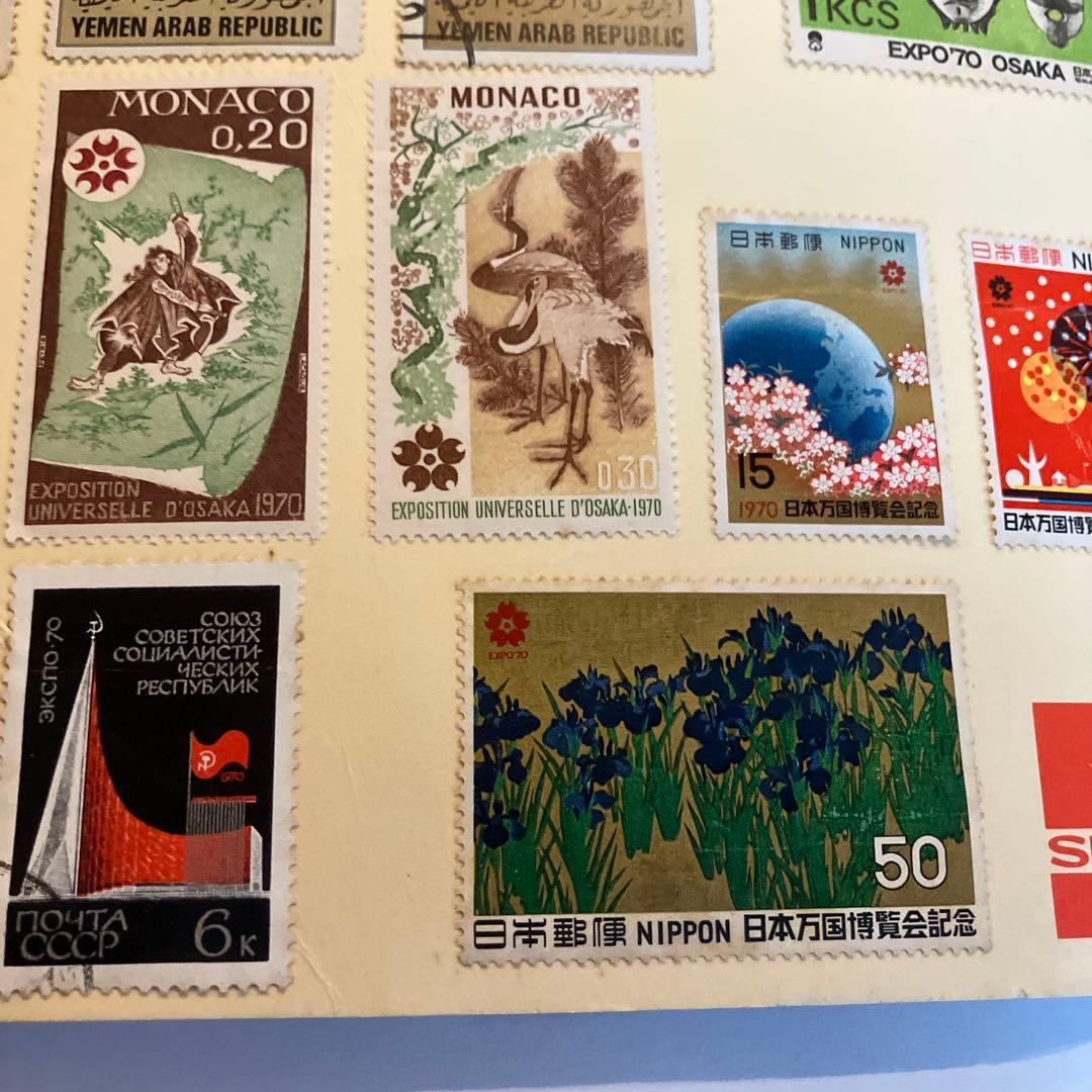 EXPO 70 大阪 万博 記念 切手シート - メルカリ