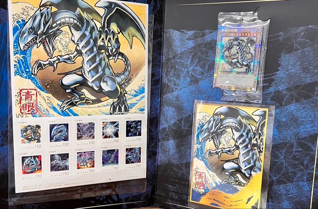 遊戯王OCG 浮世絵青眼の白龍 遊戯王カードゲーム25周年を記念し、浮世絵風「青眼の白龍」限定OCG
