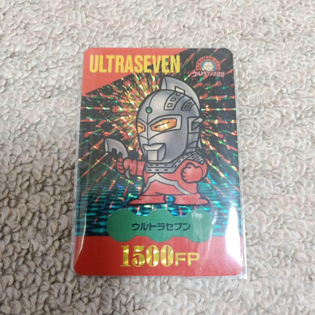 美品】ウルトラセブン カードダス - メルカリ