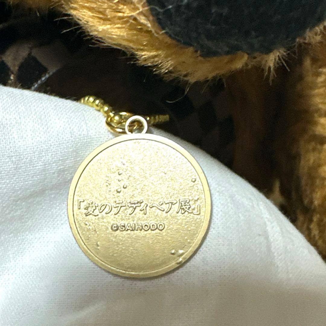 愛のテディベア展 2000年 テディベア 600体限定品 レトロ 彩鳳堂 日本