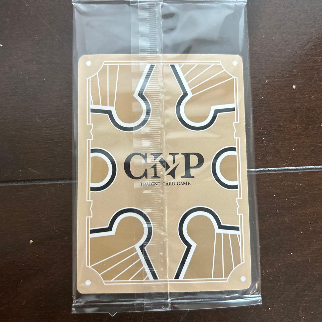 CNP トレーディングカード 不屈 - メルカリ