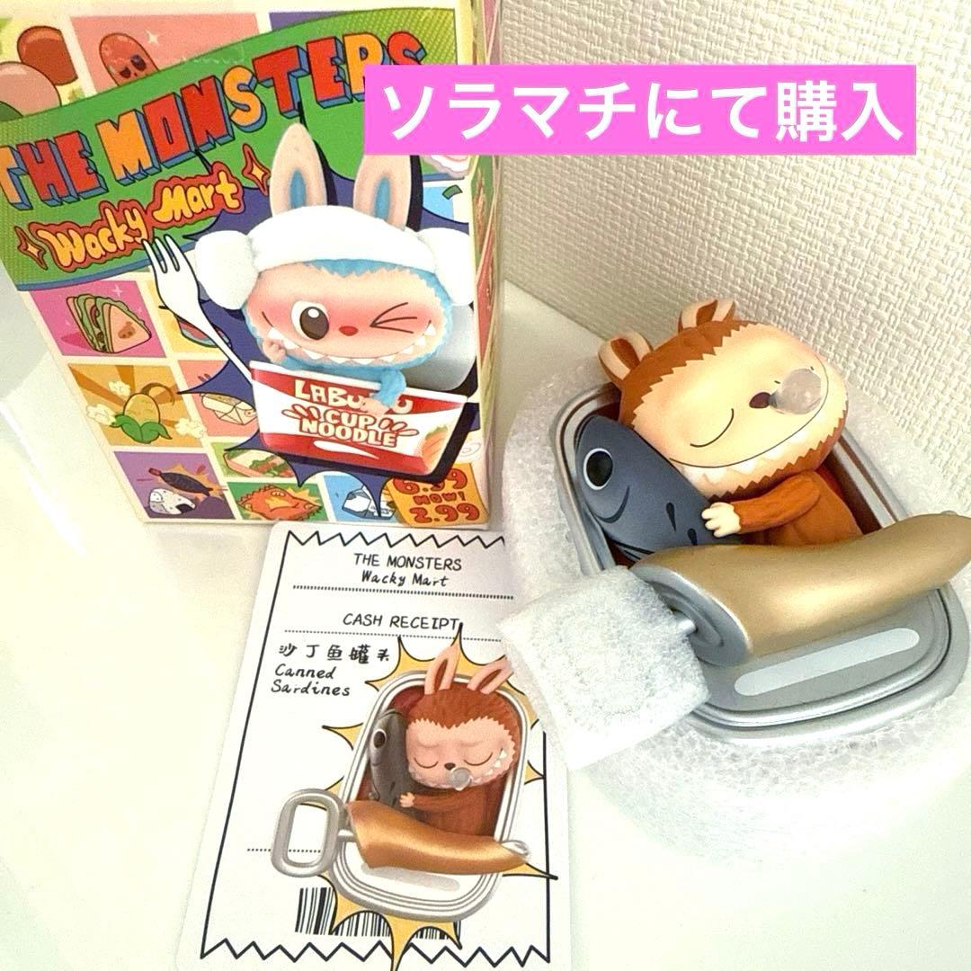 LABUBU wacky mart サバ缶 Canned Sardines - メルカリ