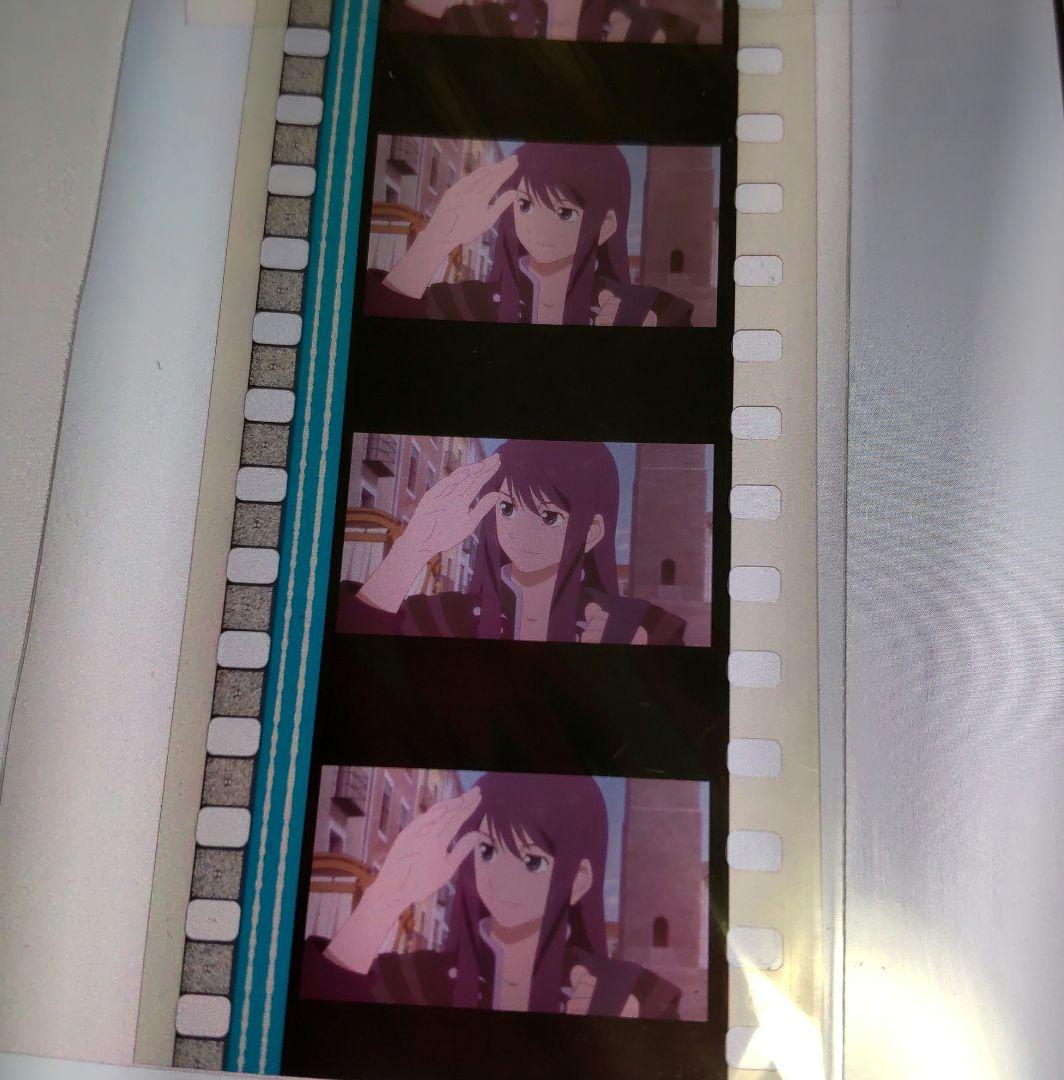 テイルズオブヴェスペリア TOV 映画 生フィルム ユーリ - メルカリ