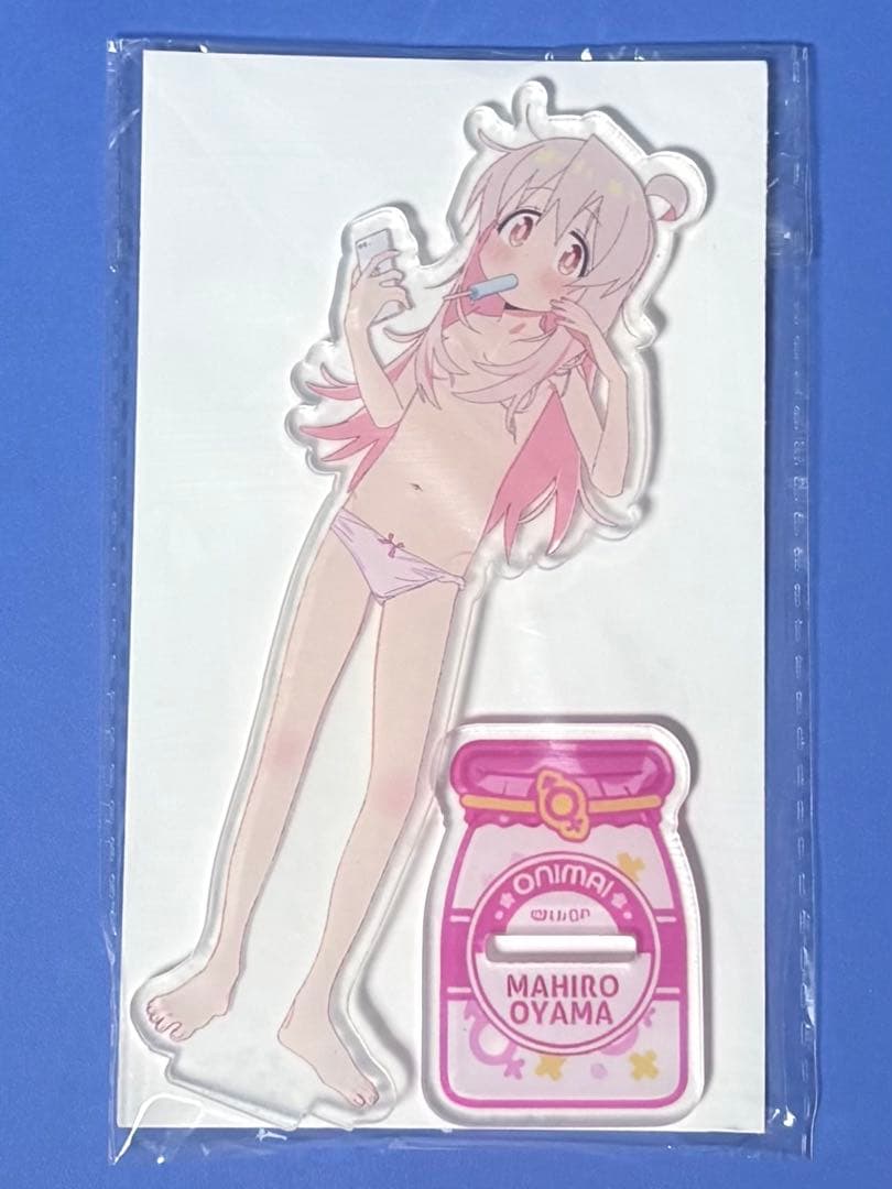お兄ちゃんはおしまい！BIGアクリルスタンド/おふろあがりver./緒山