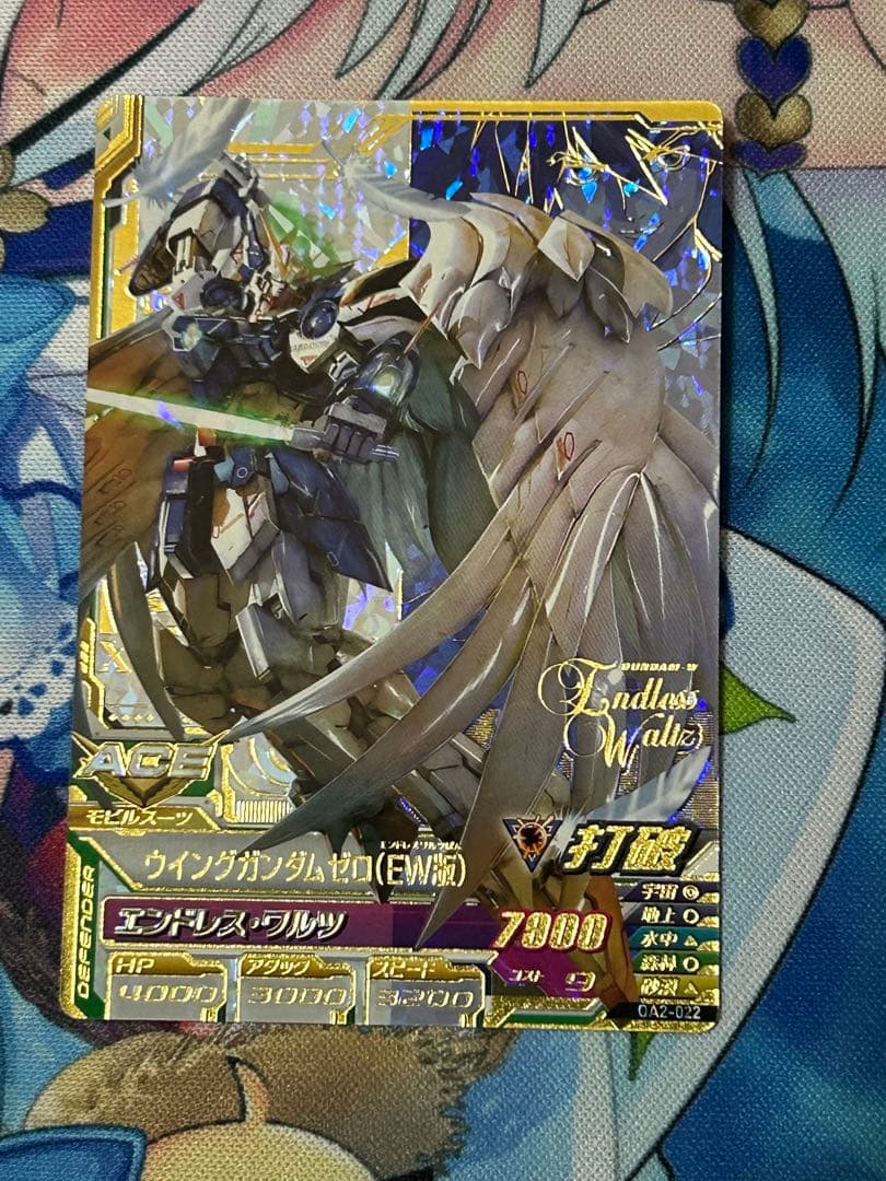 ガンダムトライエイジ ウイングガンダムゼロ（EW版） OA2-022 P - メルカリ