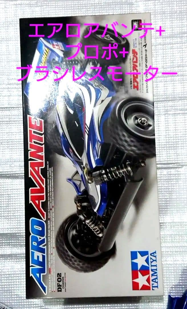 TAMIYA AERO AVANTE 電動ラジコンカー Rc Aero Avante Df-02 / Tamiya USA